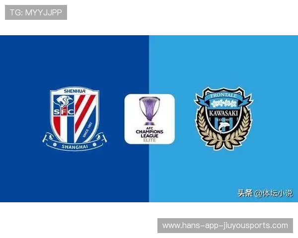 上海申花在亚冠遭遇重创，继续在客场难求胜利，上海申花亚冠比赛时间