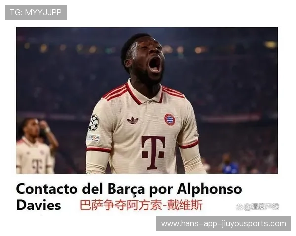 皇马重建计划：盯拜仁26岁中卫，2进2出价值1.1亿，皇马1-0拜仁