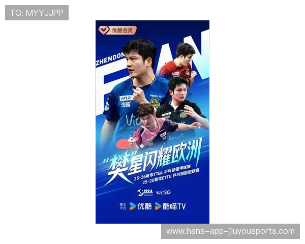 锁定今晚20点!樊振东德甲精彩对决卡尔松全程直播,樊振东vs卡尔德拉诺 锁定今晚20点!樊振东德甲精彩对决卡尔松全程直播,樊振东vs卡尔德拉诺