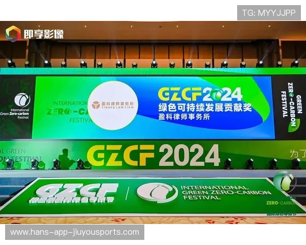 电竞行业引入碳中和机制迈向绿色办赛模式,电竞产业与其他产业的融合 电竞行业引入碳中和机制迈向绿色办赛模式,电竞产业与其他产业的融合