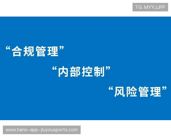 俱乐部外部赞助审查与合规披露流程,俱乐部外部赞助审查与合规披露流程是什么 俱乐部外部赞助审查与合规披露流程,俱乐部外部赞助审查与合规披露流程是什么